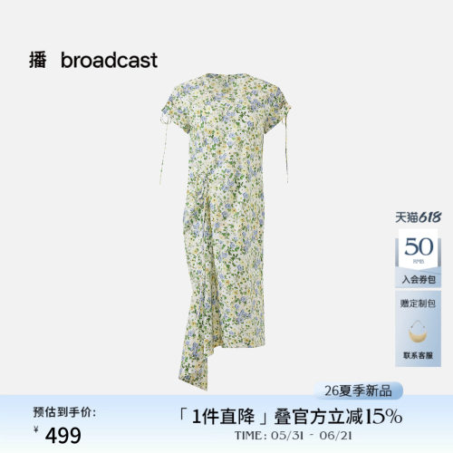 播不规则收腰短袖连衣裙女26夏季新款漂亮碎花裙DDT2LD5673