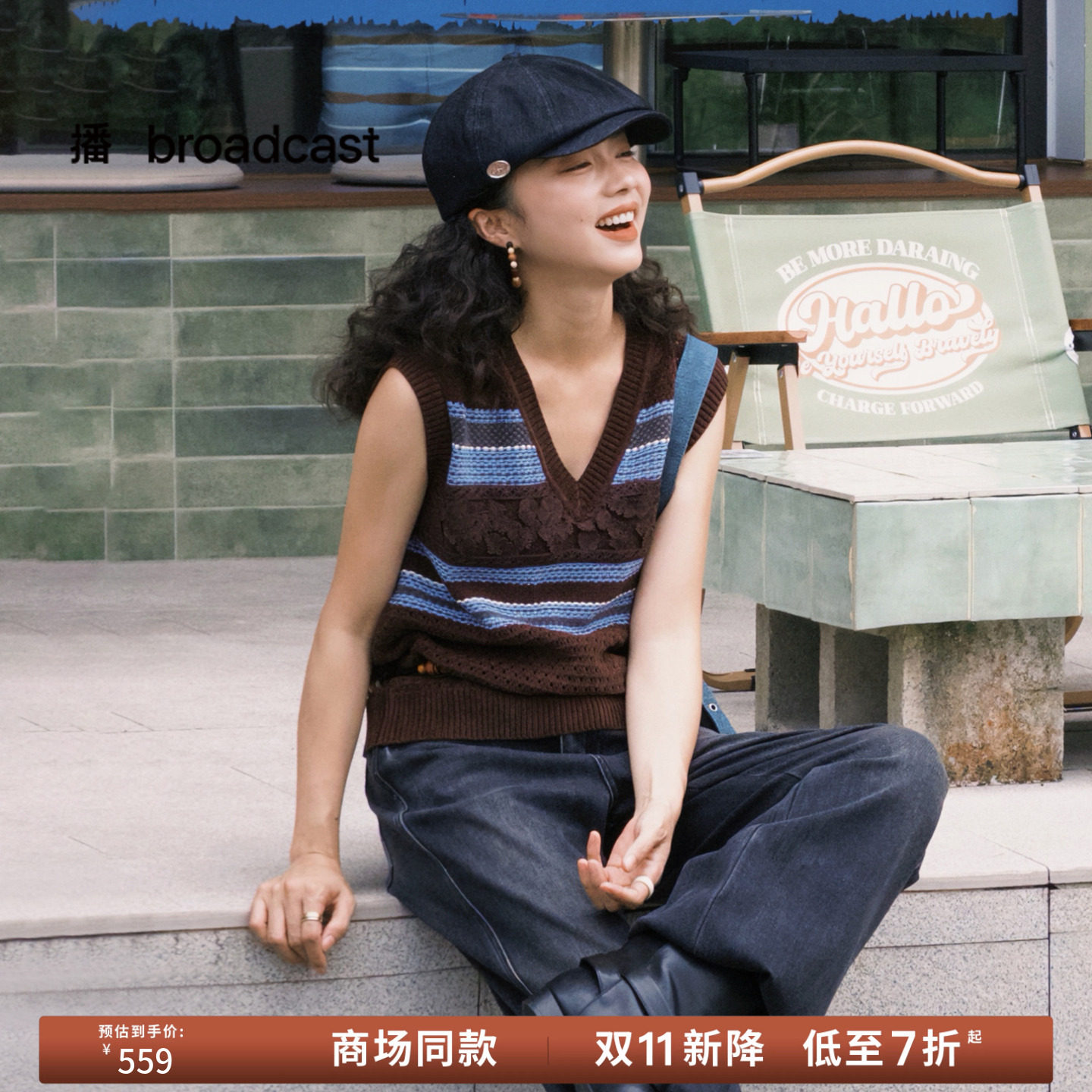 【商场同款】播26秋新品V领无袖针织衫女宽松提花背心BDT3SD3573