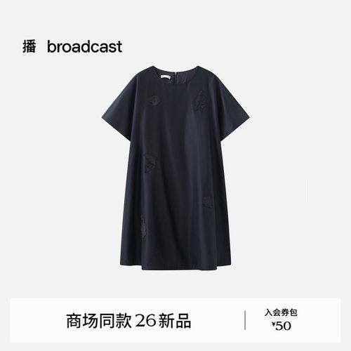 播商场同款镂空刺绣短袖连衣裙女26夏季新款宽松T恤裙BDT2LD1564