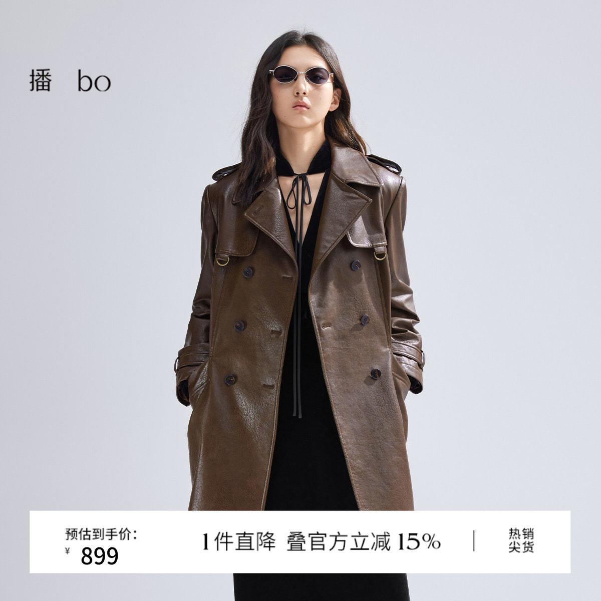 播 bo 商场同款风衣女商场同款收腰复古英伦风皮外套BDR1FD2410
