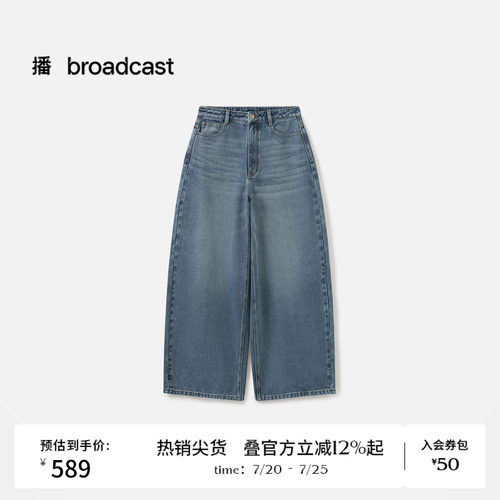 播秋季纯棉复古水洗牛仔裤女宽松高腰长裤BDS3KD3659