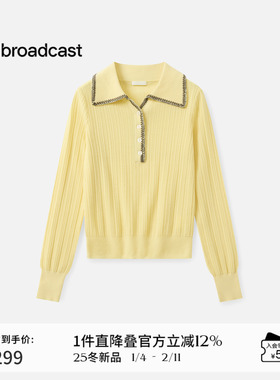 播韩系氛围感秋季穿搭黄色针织衫洋气漂亮上衣DDS4SD5188