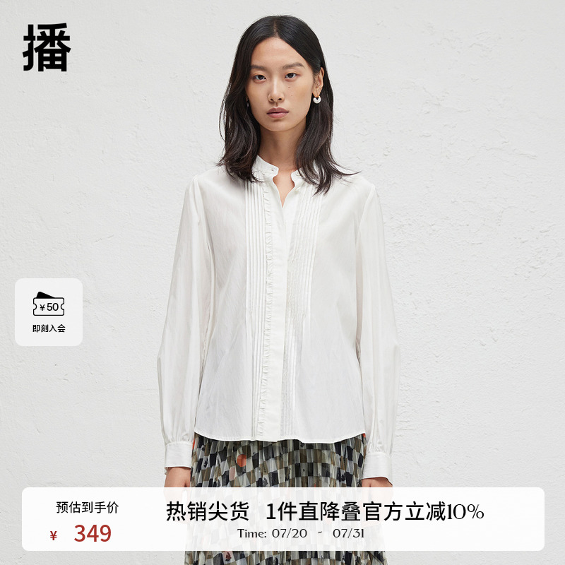 播商场同款简约优雅衬衫女24秋新设计感褶皱优雅衬衣BDR3CD1730