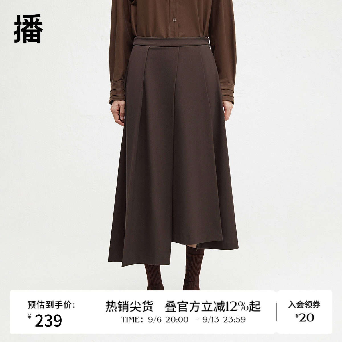 播秋冬不规则设计半身裙高腰显瘦气质伞裙a字百褶裙BDR4BD3499