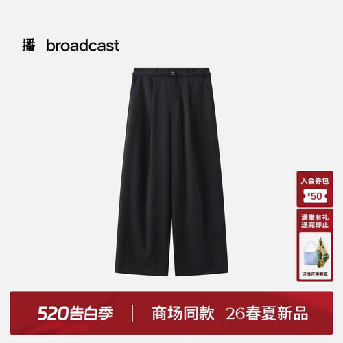 播商场同款东丽仿麻纱宽松垂感阔腿休闲裤女26夏季新款BDT2KD1947