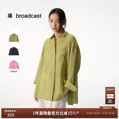 【商场同款】播26夏新品H型100%苎麻轻薄长袖衬衫女BDT2CD1851