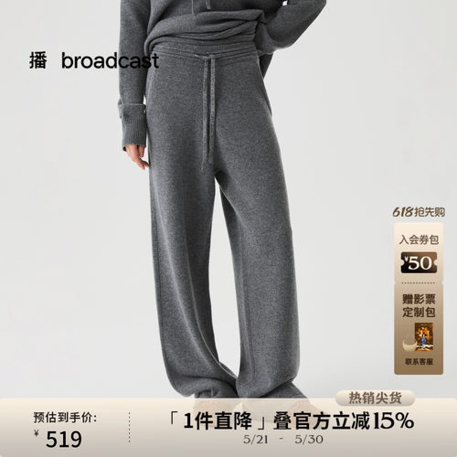 简约基础腰头系带