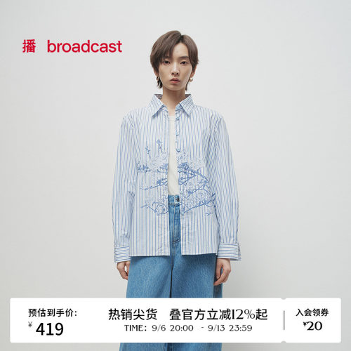 经典条纹衬衫领