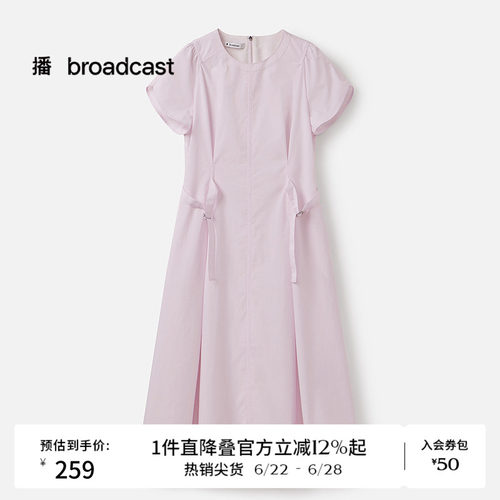 双层提拉式圆领