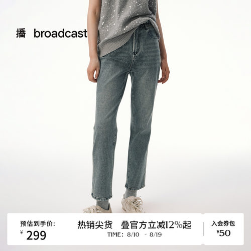 播秋季水洗蓝色牛仔裤女复古时髦直筒长裤DDS4KD5217