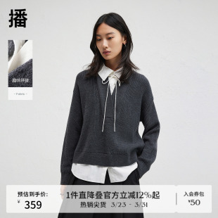 新款 女24冬季 慵懒风气质上衣BDR4HD3425 假两件拼接衬衫 播商场同款