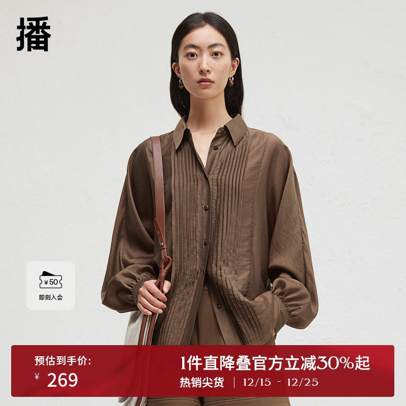 立体V领修饰脖颈 ，褶皱收紧袖口