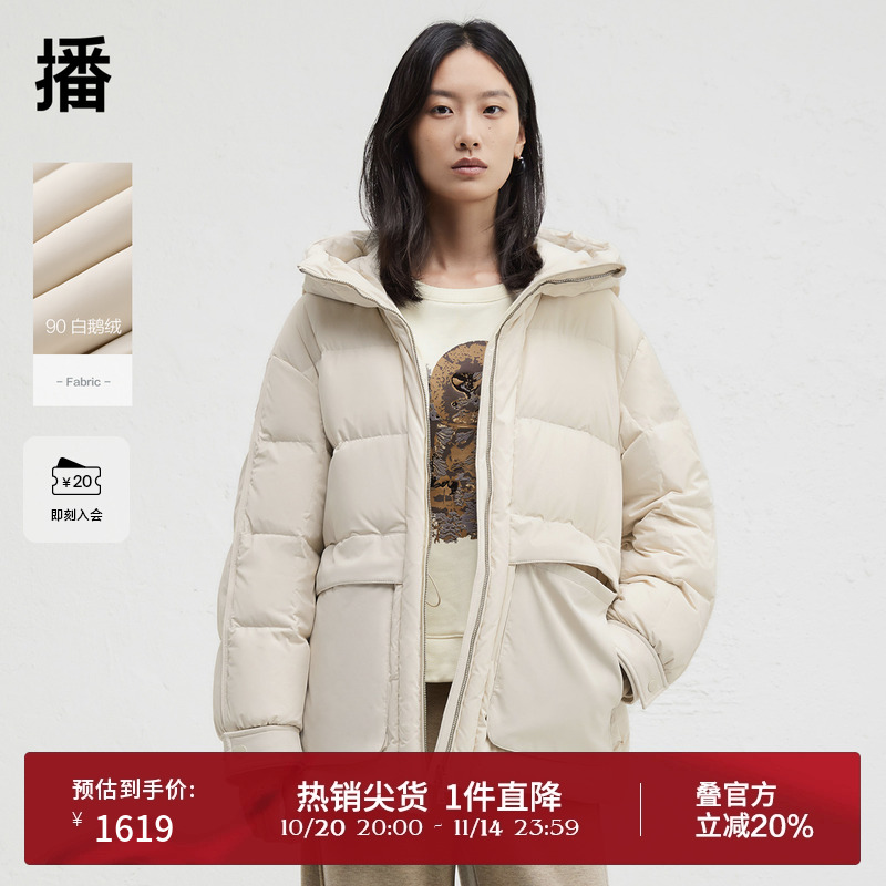 播商场同款工装风休闲鹅绒绒服女冬季宽松短款羽绒外套BDR4RD3535