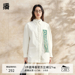 女商场同款 播国风刺绣衬衫 2024春夏白色上衣BDR1CD0133 新中式