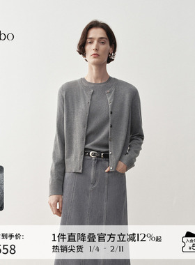 【羊毛】播 bo 商场同款洋气针织衫25春季灰色开衫BDS1UD1139