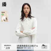 播春秋翻领衬衫 新中式 女松弛感气质宽松衬衣DDR3HD5028