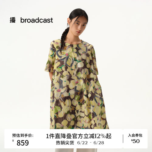 播【蜡象鸢尾花】艺术花卉宽松短袖连衣裙女26春季新款BDT1LD1377