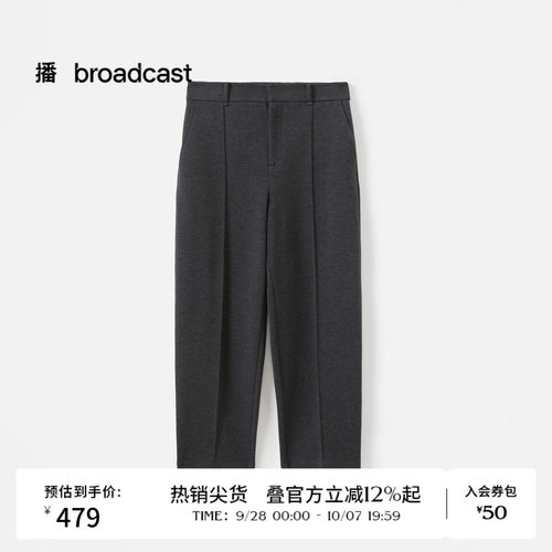 舒适显瘦
