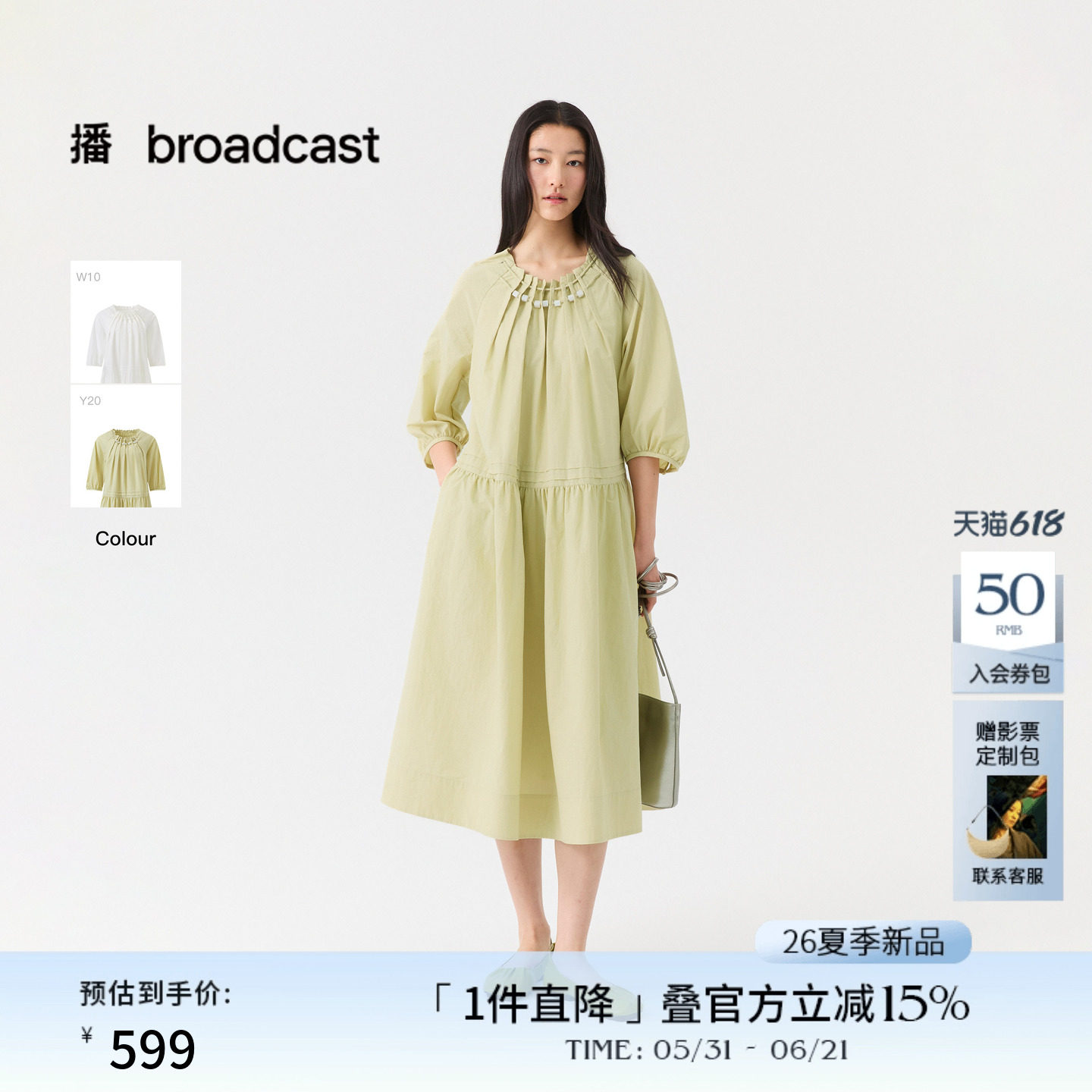 播度假风宽松连衣裙女26夏季新款复古灯笼袖裙子DDT2LD5609