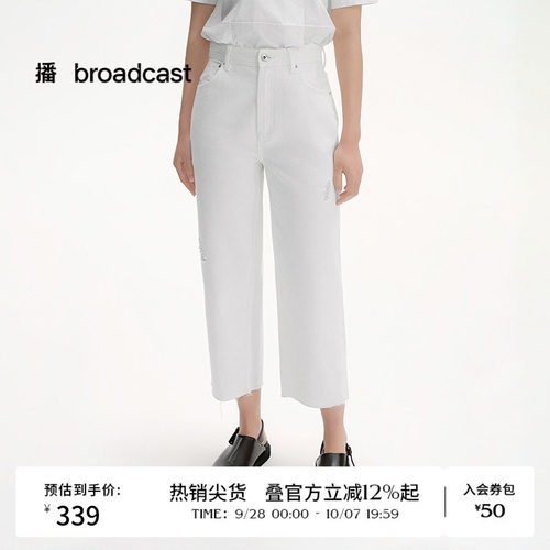 高腰，微喇