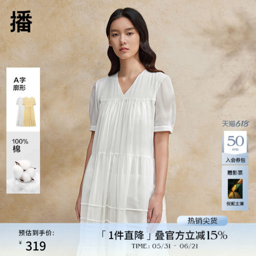播商场同款淡人收腰设计连衣裙女夏季气质优雅短袖长裙BDR2LD1421