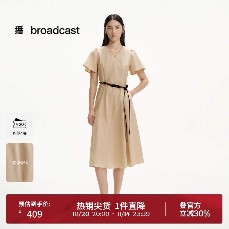 V领，高腰