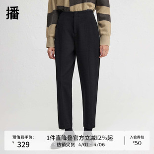 播商场同款 女24秋冬新款 通勤显瘦长裤 BDR4KD3905 显瘦休闲萝卜裤