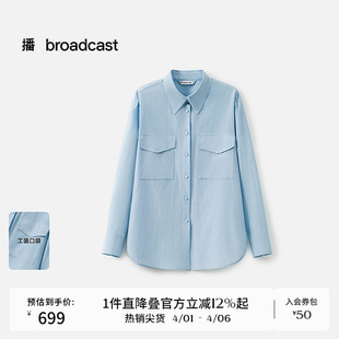 女夏新款 休闲衬衣BDS2CD2260 衬衫 轻薄长袖 桑蚕丝 播商场同款