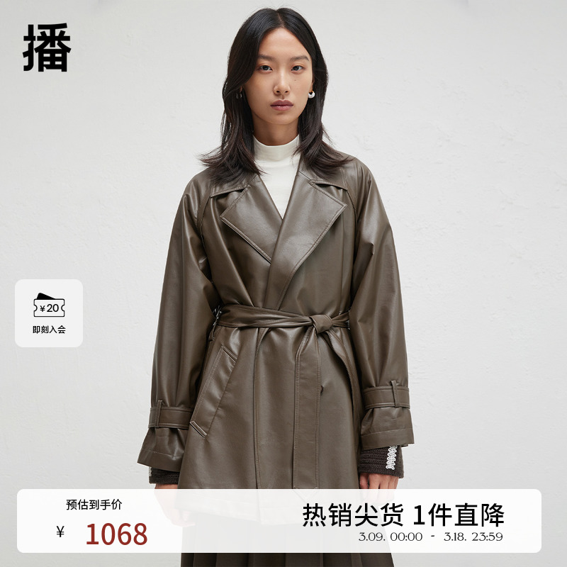 播商场同款美式复古西装领皮衣女24秋收腰系带风衣BDR3FD3224