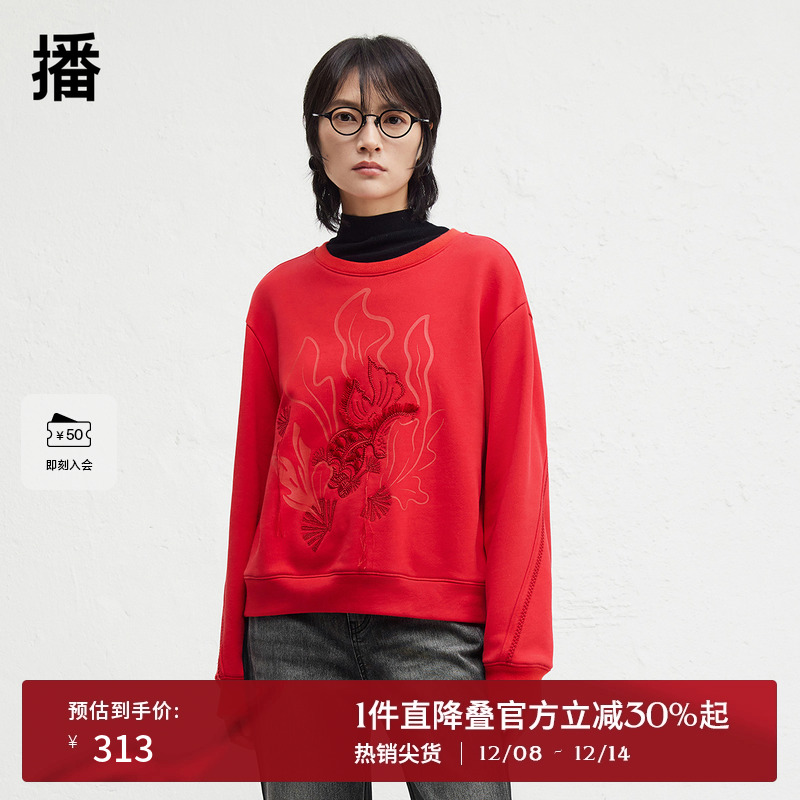 舒适简约圆领，袖口八字绣工艺