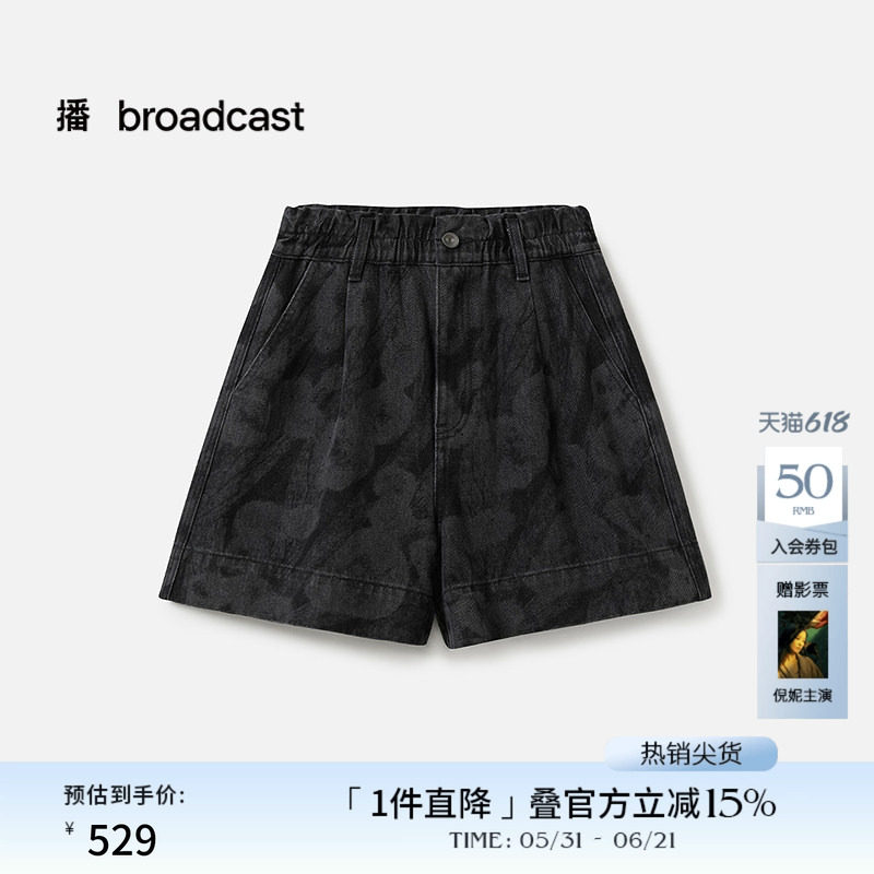 播商场同款宽松阔腿短裤女24早秋新品高腰直筒休闲裤BDS3KD3341