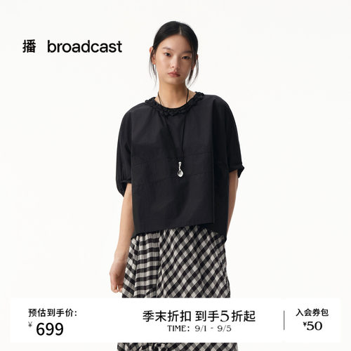 【商场同款】播26夏新品灯笼袖衬衫肌理感扭花通勤上衣BDT2HD1729