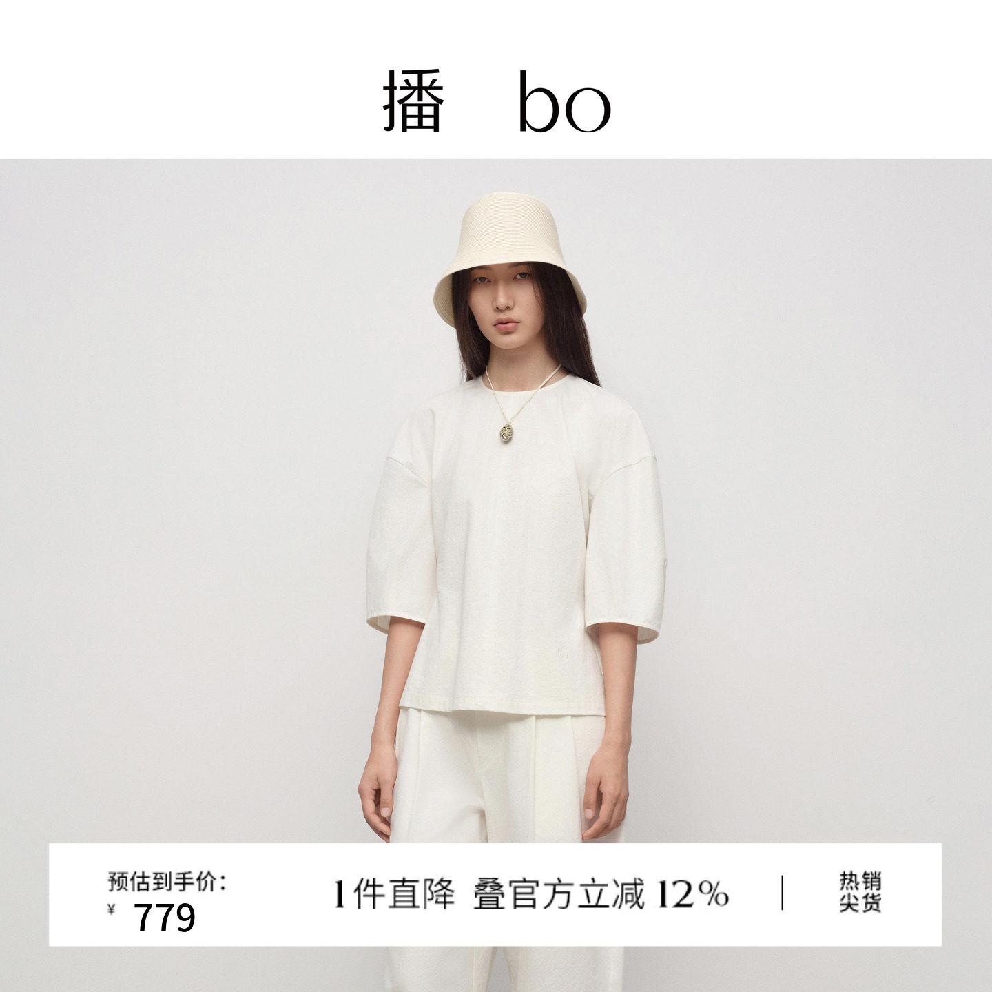 播bo圆领五分袖衬衫女收腰衬衣