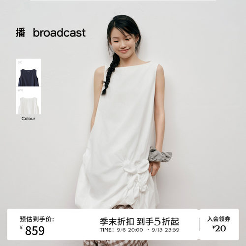 【商场同款】播26夏新品肌理素爽棉无袖连衣裙女BDT2LD2922