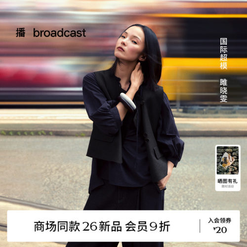 播麻感休闲通勤时髦马甲