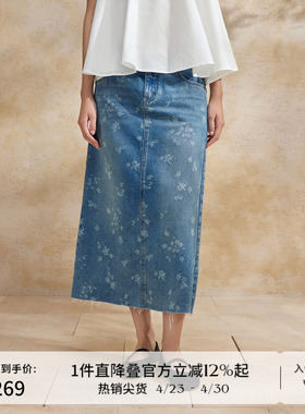 播高腰牛仔半身裙女商场同款2024夏新款印花开叉a字裙BDR2BD0860