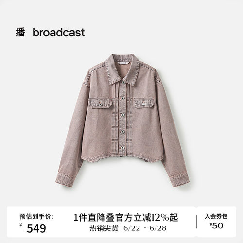 衬衫翻领，水洗牛仔