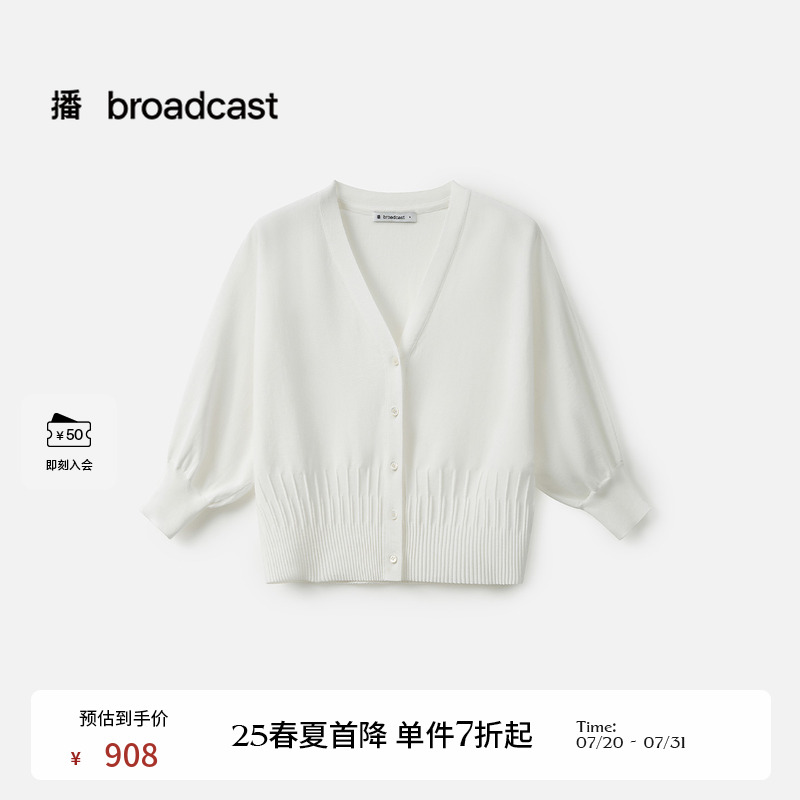简约V领
