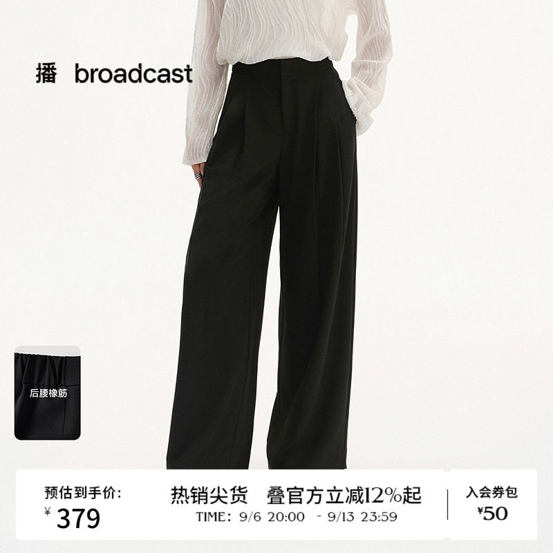 播夏季轻薄休闲西装裤女宽松简约通勤阔腿长裤BDS2KD2433