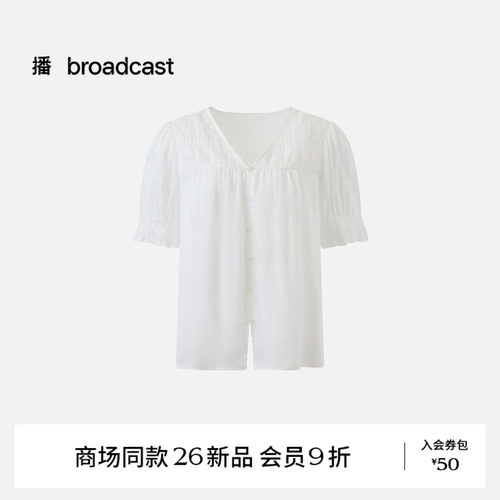【商场同款】播26夏新品V领麻感喇叭袖衬衫女法式衬衣BDT7HD3002