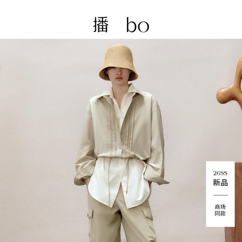 播 bo商场同款复古宽松落肩短款抽绳衬衫女26春季新款BDT1CD2146