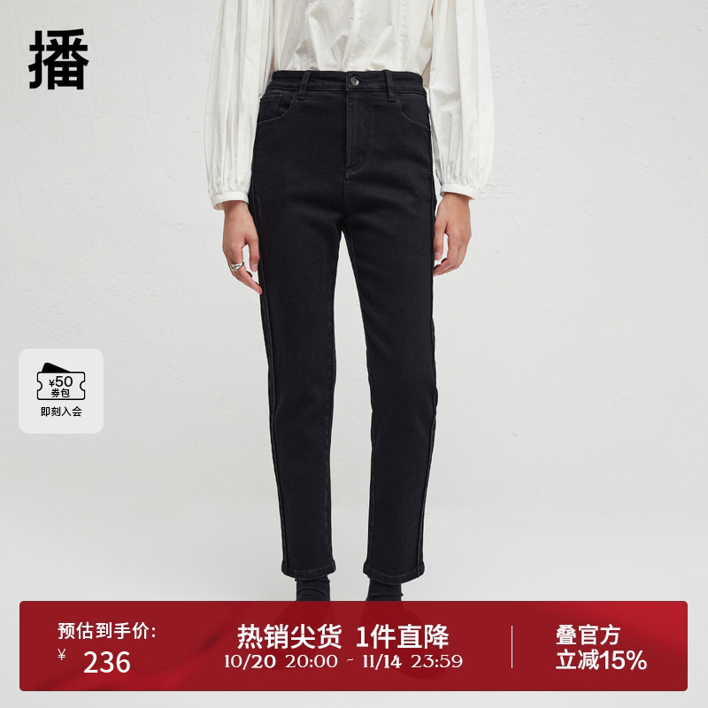 播商场同款24秋黑色高腰修身窄款直筒小脚牛仔裤女BDR3KD3202