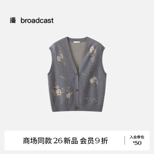 【商场同款】播26秋冬新品V领无袖提花羊毛针织开衫BDT3UD3576