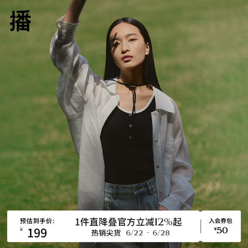 播商场同款百搭衬衫女夏薄款独特宽松淡人长袖衬衣BDR2CD0829