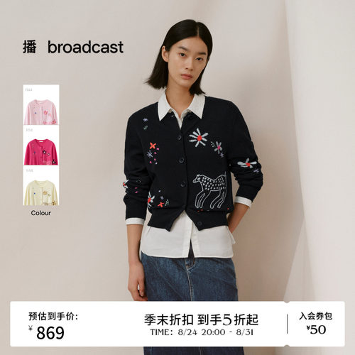 H型宽松圆领提花