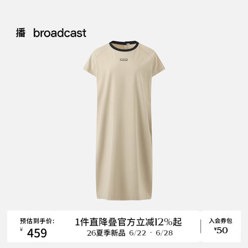 播甜酷休闲风短袖连衣裙女26夏季新款宽松T恤裙DDT2LD5732