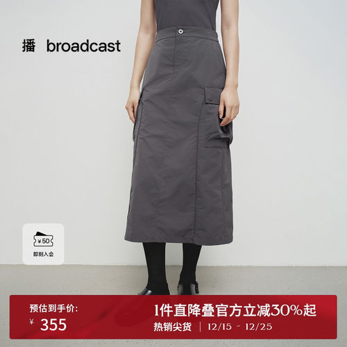 后半橡筋腰设计，裙侧工装风大容量口袋