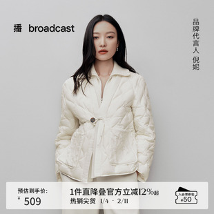 【新中式】播倪妮商场同款肌理感短款羽绒服24冬外套BDR4RD3510