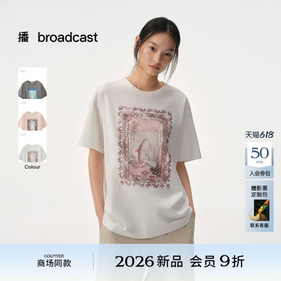 播都市休闲宽松版T恤BDT2YD1774