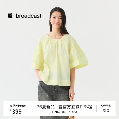 播26夏新品短袖衬衫女简约风宽松花式气质衬衣DDT2HD5670